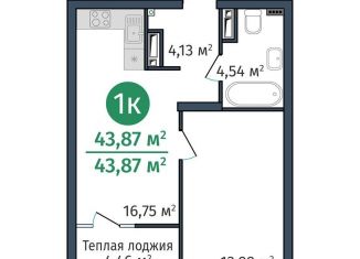 Продам 1-комнатную квартиру, 43.9 м2, Тюмень, ЖК ДОК, Краснооктябрьская улица, 8