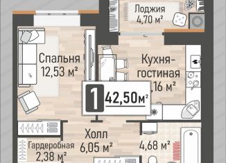 Продам однокомнатную квартиру, 42.5 м2, Рыбное