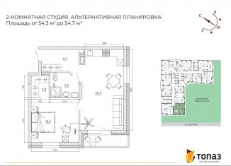 Продажа двухкомнатной квартиры, 54.3 м2, Новосибирск, Дачная улица, 42, ЖК Топаз