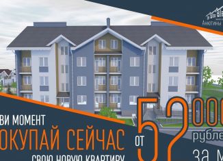 Продается 2-ком. квартира, 38.3 м2, Шадринск
