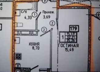 Однокомнатная квартира на продажу, 35.2 м2, Ставрополь, улица Пирогова, 5Ак5, ЖК Солнечный круг