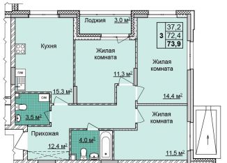 Продам 3-комнатную квартиру, 73.5 м2, Нижний Новгород, жилой комплекс Цветы-2, 8, ЖК Цветы-2