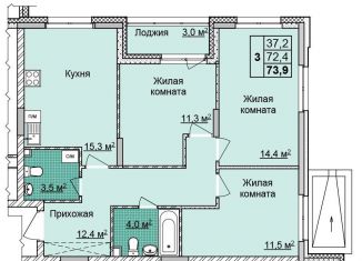 Продам 3-комнатную квартиру, 73.5 м2, Нижний Новгород, жилой комплекс Цветы-2, 8, Советский район