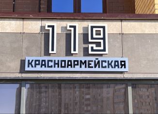 Продается офис, 102 м2, Брянск, Красноармейская улица, 119