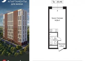 Продажа квартиры студии, 20.5 м2, Москва, район Митино, Пятницкое шоссе, 58