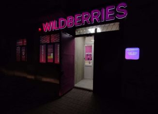 Продам помещение свободного назначения, 70 м2, Ростов-на-Дону, Саратовская улица, 5, Ленинский район