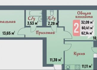 2-ком. квартира на продажу, 62.1 м2, Республика Башкортостан, проспект Октября, 44