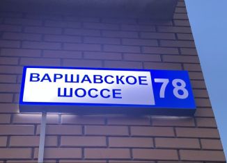 Продажа двухкомнатной квартиры, 58 м2, деревня Бородино, Варшавское шоссе, 78, ЖК Европа