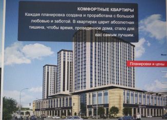 Продается 1-ком. квартира, 40 м2, Ростов-на-Дону, Красноармейская улица, 157Вс3, ЖК Рубин