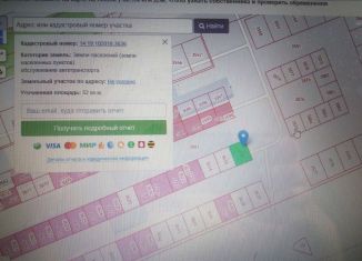 Продажа гаража, 30 м2, Нерюнгри