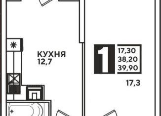 Продаю 1-комнатную квартиру, 39.9 м2, Новороссийск, улица Котанова, 4, ЖК Арена