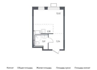 Продается квартира студия, 25.6 м2, поселение Рязановское, жилой комплекс Алхимово, к7, ЖК Алхимово