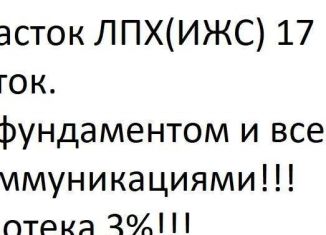 Продаю участок, 17 сот., село Большие Ключи, Рабочий переулок