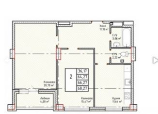 Продается двухкомнатная квартира, 68.3 м2, Самара, Промышленный район, Ново-Вокзальная улица, 114Б