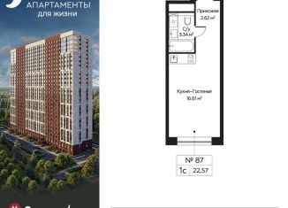 Квартира на продажу студия, 22.6 м2, Москва, район Митино, Пятницкое шоссе, 58