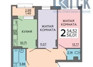 2-комнатная квартира на продажу, 56 м2, Воронеж, улица 121 Стрелковой Дивизии, 9, ЖК Суворов-Сити