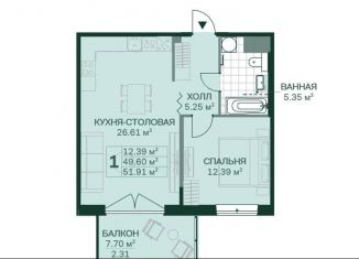 Продам однокомнатную квартиру, 51.9 м2, Санкт-Петербург, ЖК Магнифика
