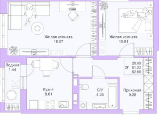 Продаю 2-комнатную квартиру, 52.7 м2, Татарстан