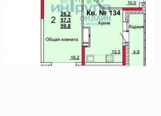 Продается 2-комнатная квартира, 64 м2, Тула, Новомосковская улица, 10Б, Центральный территориальный округ