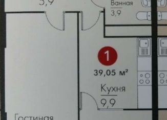 Продается 1-комнатная квартира, 38 м2, Самара, проспект Масленникова, 14А, метро Российская
