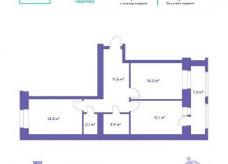 Продажа двухкомнатной квартиры, 64.2 м2, Амурская область