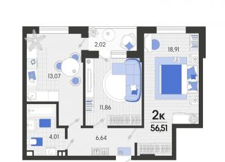 Продаю двухкомнатную квартиру, 56.5 м2, станица Динская