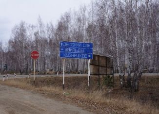 Продажа земельного участка, 297 сот., посёлок Увильды