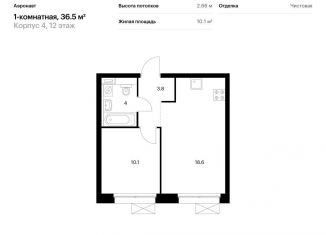 Продажа 1-комнатной квартиры, 36.5 м2, Санкт-Петербург, метро Волковская