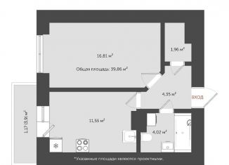 Продается 1-комнатная квартира, 39.2 м2, Ярославль, улица Соловьёва, 7/40, Красноперекопский район