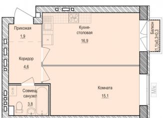 Продам 1-ком. квартиру, 42.3 м2, село Первомайский