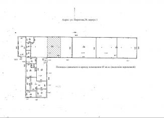Сдается в аренду производство, 65 м2, Кемеровская область, улица Пирогова, 30/1