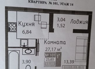 Продам квартиру студию, 27 м2, Симферополь, Киевский район