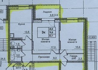 Трехкомнатная квартира на продажу, 86.2 м2, Усолье-Сибирское, Молотовая улица, 90Б