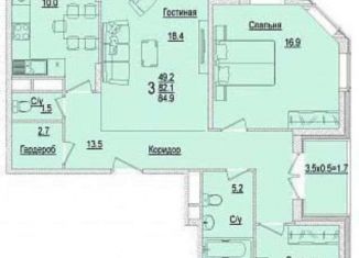 Продам 3-ком. квартиру, 85 м2, Краснодар, улица Садовое Кольцо, 1, ЖК Зеленодар