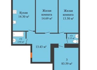 Продается трехкомнатная квартира, 84.5 м2, Ростовская область, улица Вересаева, 103Вс1