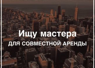 Сдается помещение свободного назначения, 15 м2, Москва, Братиславская улица, район Марьино