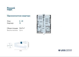 Продаю 1-ком. квартиру, 34.5 м2, Ижевск, Ленинский район