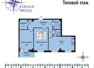Продается двухкомнатная квартира, 65.8 м2, Ленинградская область, Севастопольская улица, 2к1