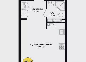 Квартира на продажу студия, 25.7 м2, Астрахань