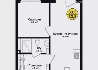 Продам 1-комнатную квартиру, 33.8 м2, Астрахань, Советский район