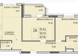 Продам двухкомнатную квартиру, 63.2 м2, Тульская область