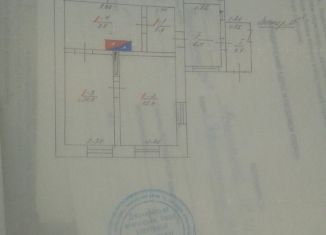 Продается дом, 44.5 м2, Крым