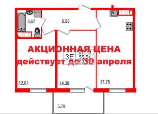 2-ком. квартира на продажу, 61 м2, Санкт-Петербург, 1-й Предпортовый проезд, 15, 1-й Предпортовый проезд