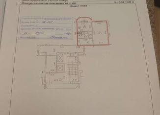 Продаю 1-ком. квартиру, 39.7 м2, Санкт-Петербург, Афанасьевская улица, 6к1, метро Озерки