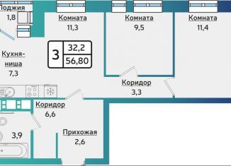 Трехкомнатная квартира на продажу, 56.8 м2, Ижевск, улица Васнецова, 38, Индустриальный район