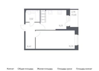 Продажа 1-ком. квартиры, 35.5 м2, Санкт-Петербург, Славянская улица, 8, метро Рыбацкое