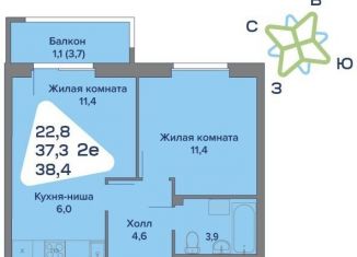 Продаю 2-комнатную квартиру, 38.4 м2, село Култаево