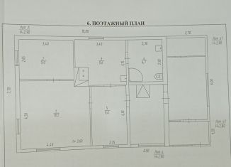 Дом на продажу, 54.4 м2, село Мохово, Школьная улица
