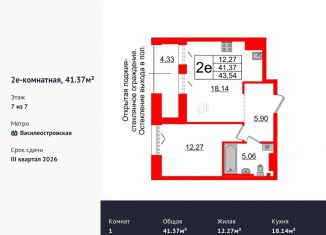 Продажа 1-комнатной квартиры, 41.4 м2, Санкт-Петербург, Масляный канал, 2, метро Приморская