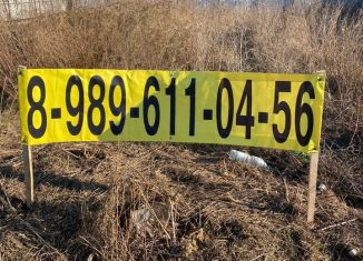 Продажа участка, 6 сот., хутор Ленинаван, улица Шаумяна